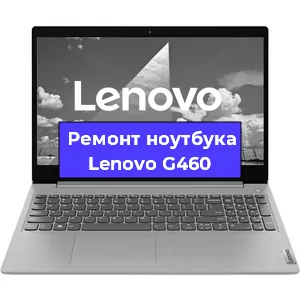 Замена кулера на ноутбуке Lenovo G460 в Новосибирске